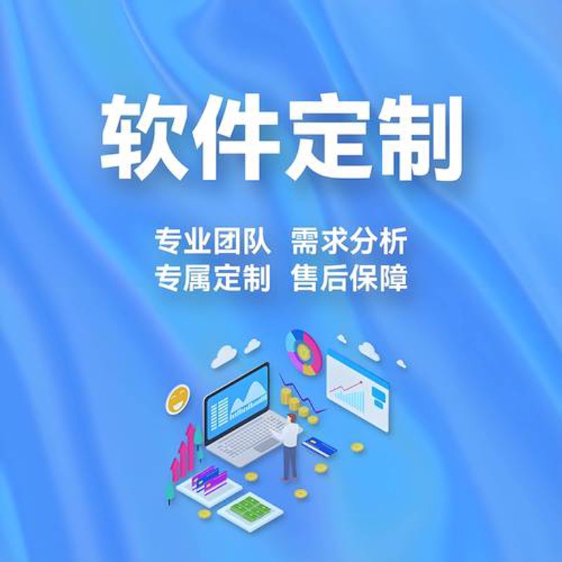 IT运维