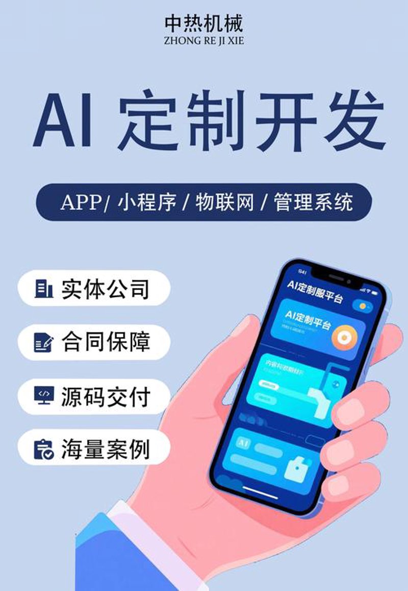 软件外包市场正当时,携手共创新纪元